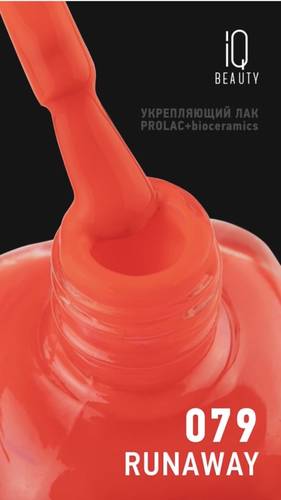 Nail Polish (Runaway) IQ Beauty - 079