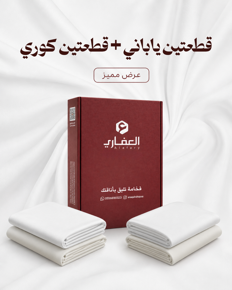 باقة السعادة المميزة