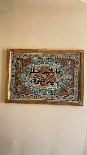 لوحة ما باليد حيلة باليد قهوة