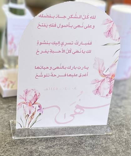 ستاند استقبال اكريلك 