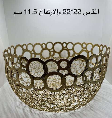 سلة فواكه ذهبية
