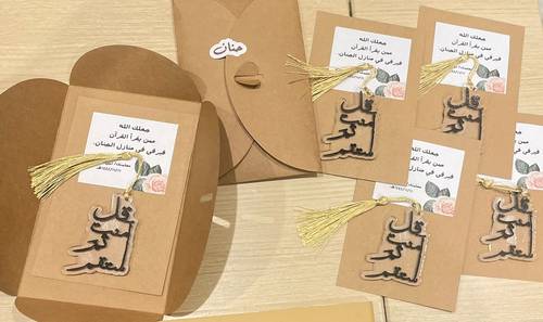 فاصل (قل آمنت ثم استقم)