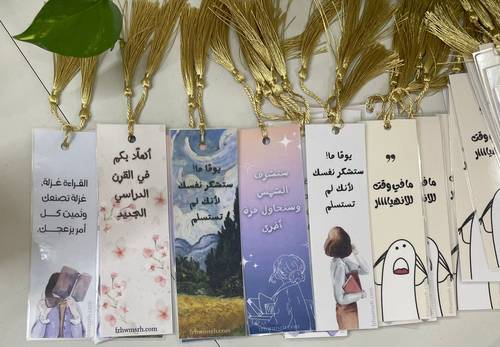 فواصل مدرسية