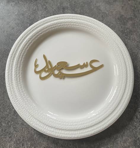 عبارة 