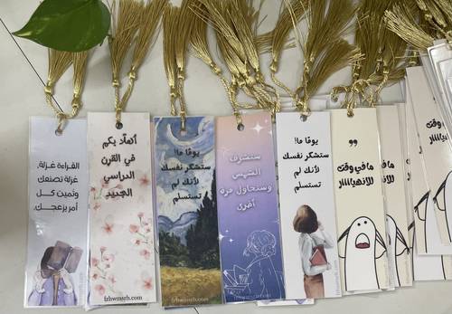 فواصل مدرسية
