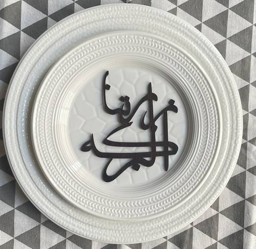  عبارة (زارتنا البركة) للصحون 