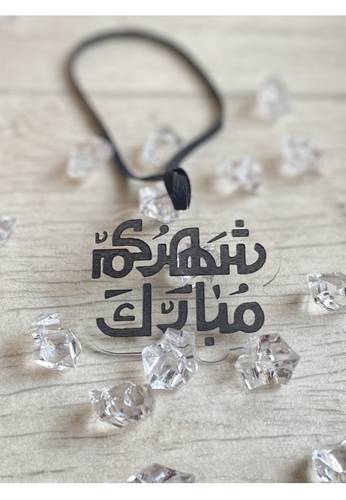 تعليقة 