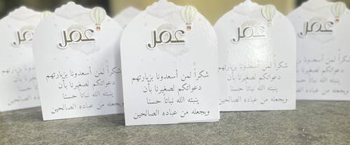 استاند طاولة ضيافة
