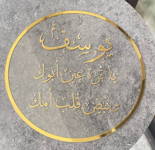 اكريلك دائري حسب الطلب