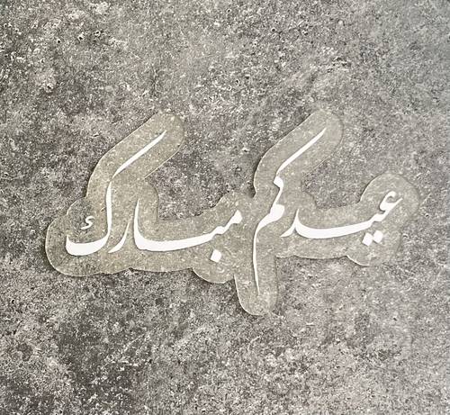 تنفيذ اكريلك أبيض (٢٠ سم) حسب الطلب
