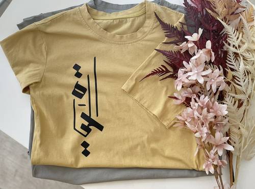 تيشيرت طباعة