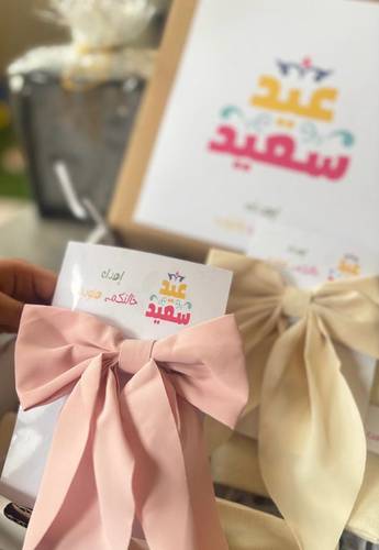 توزيعات فيونكات مع الكتابة