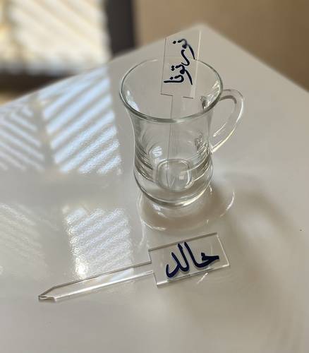 تغريسات صغيرة