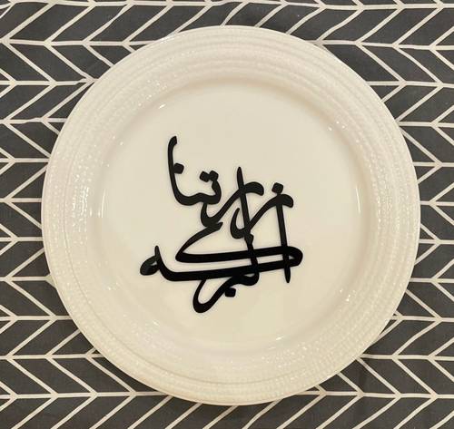 عبارة زارتنا البركة للصحون اكريلك