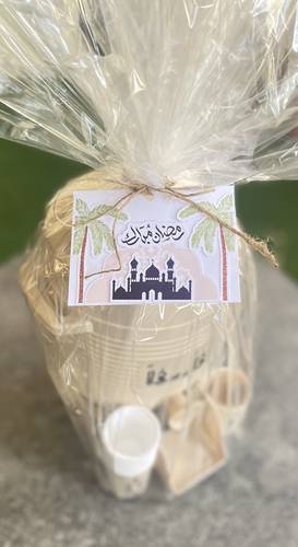 ترامس الحرم (هدية رمضانية)