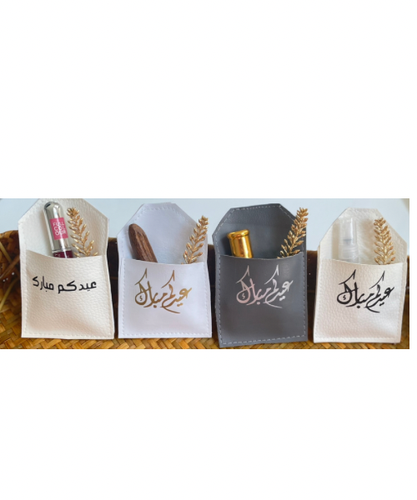 عيديات جلد مع الكتابة