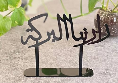 استاند طاولة اكريليك أسود 