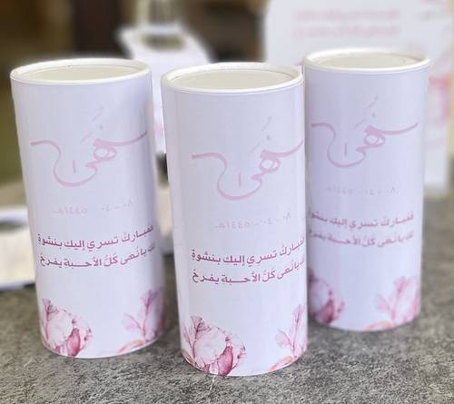 علبة مناديل اسطواني مع الثيم