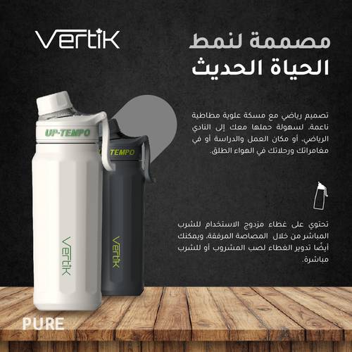 حافظة سوائل من VERTIK