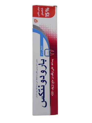 معجون اسنان يساعد على وقف ومنع نزيف اللثة من بارودونتكس - 100مل Parodontax Toothpaste Helps Stop and Prevent Bleeding Gums - 100ml