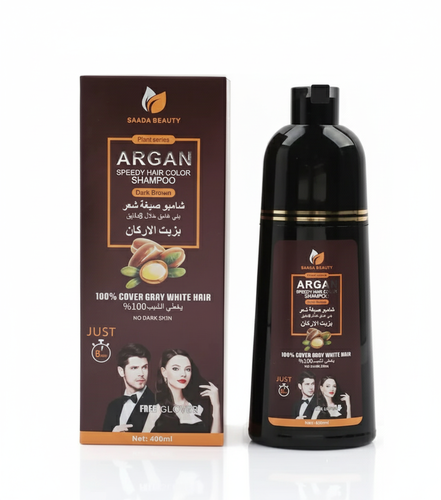 شامبو صبغة شعر بزيت الاركان بني غامق من سعادة بيوتي - 400مل Saadeh Beauty Argan Oil Dark Brown Hair Dye Shampoo - 400ml