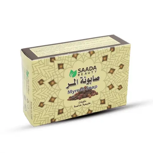صابونة المر لتنظيف ونقاء البشرة من سعادة بيوتي - 125جم Saada Beauty Myrrh Soap for Skin Cleansing and Purification - 125g