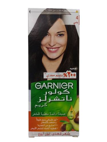 صبغة ناتشرلز كريم صبغة مغذية للشعر لون بني من غارنييه  Garnier Naturals Nourishing Hair Dye, Brown
