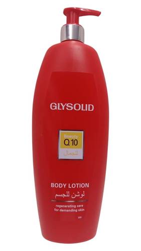لوشن الجمال للجسم من جليسوليد - 500مل Glysolid Beauty Body Lotion - 500ml