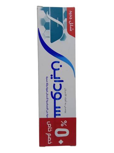 معجون اسنان بالفورايد شكل جديد من سنسوداين - 75مل Sensodyne Fluoride Toothpaste New Look - 75ml