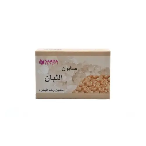 صابون اللبان لتفتيح وشد البشرة من سعادة بيوتي - 125جم Saadeh Beauty Frankincense Soap for Skin Lightening and Tightening - 125g