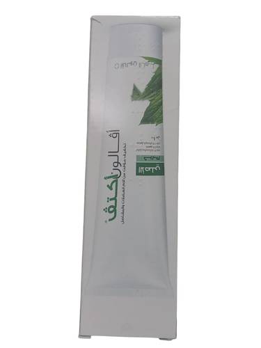 كريم افالون اكتف الاصلي لتخفيف ألام العضلات - 100مل Avalon Active Original Muscle Pain Relief Cream - 100ml