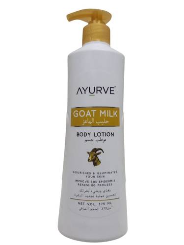 لوشن بحليب الماعز يرطب الجسم من ايورف -375مل Iorve Goat Milk Moisturizing Body Lotion - 375ml