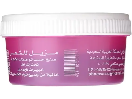 حلاوة لازالة الشعر من شهرزاد - 400جم  Shahrazad Hair Removal Halawa - 400g