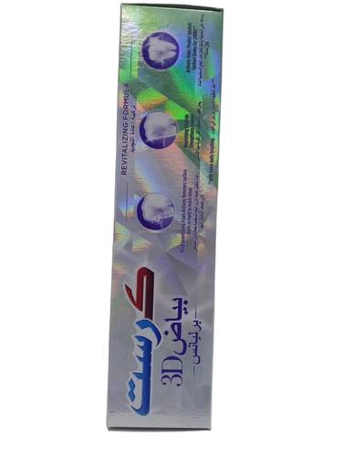 معجون اسنان بياض 3D قوة الانتعاش مطور من كرست - 75مل Crest 3D White Advanced Fresh Power Toothpaste - 75ml