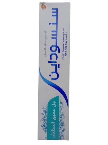 معجون اسنان جل عميق التنظيف من سنسوداين - 100مل  Sensodyne Deep Clean Gel Toothpaste - 100ml