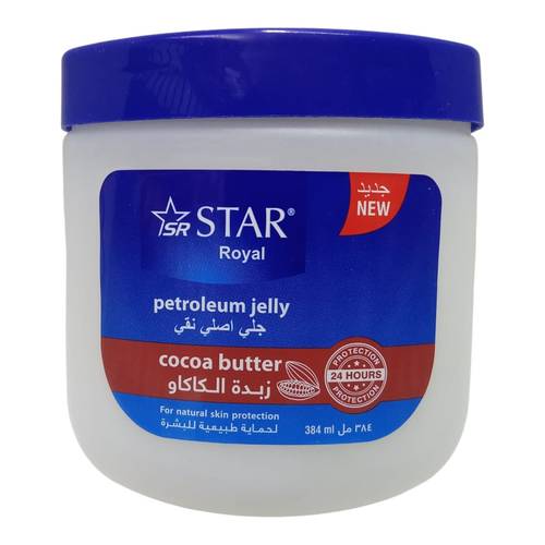 جلي اصلي نقي بزبدة الكاكاو من ستار رويال - 384مل  Star Royal Pure Original Jelly with Cocoa Butter - 384ml