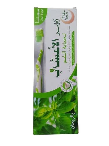 معجون اسنان بالريحان من دابر الاعشاب - 150مل + فرشاه Dabur Herbal Basil Toothpaste - 150ml + Brush