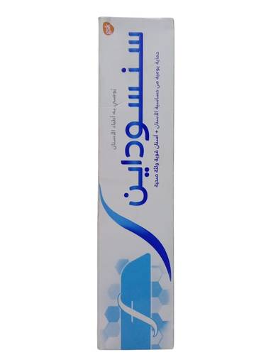 معجون اسنان حماية يومية بالفلوريد من سنسوداين - 100مل Sensodyne Daily Protection Fluoride Toothpaste - 100ml