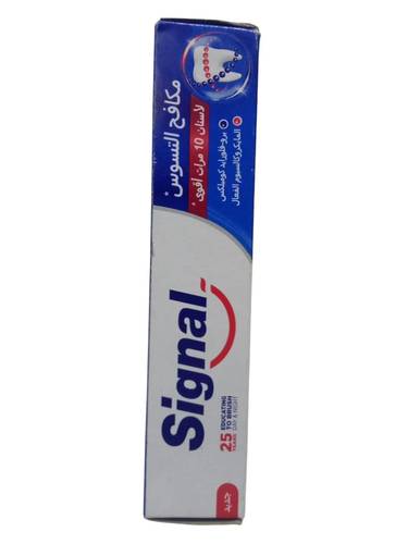 معجون اسنان مافح التسوس ويمنع نزيف اللثة من سيجنال - 25مل Signal Toothpaste for Cavities and Prevents Bleeding Gums - 25ml