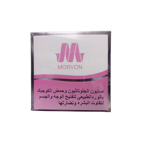 صابون الجلوتاثيون بالورد الطبيعي من مورفن - 150جم  Morven Natural Rose Glutathione Soap - 150g