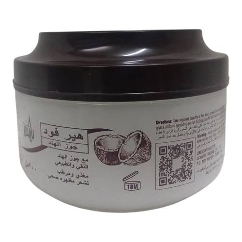 كريم مغذي ومرطب بجوز الهند من باريس كولكشن - 200مل Paris Collection Nourishing and Moisturizing Coconut Cream - 200ml