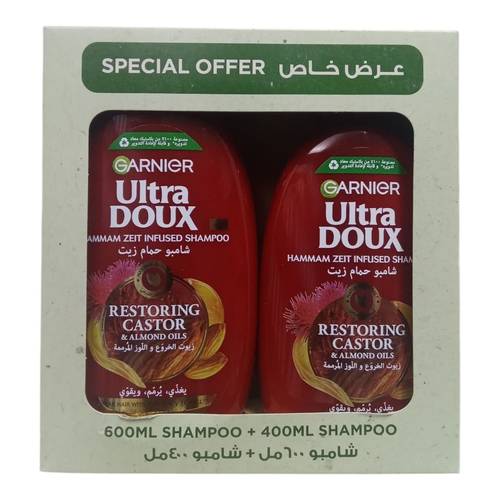 شامبو حمام زيت بزيت الخروع واللوز الترادوكس طقم من غارنييه - 400مل + 600مل Garnier Ultra Doux Castor & Almond Oil Bath Shampoo Set - 400ml + 600ml