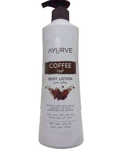 لوشن للجسم بالقهوة يرطب الجسم ويزيل الخلايا الميته من ايورف - 375مل Iorve Coffee Body Lotion Moisturizes the Body and Removes Dead Cells - 375ml