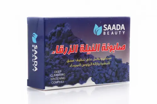 صابونة النيلة الزرقاء لتنظيف وازالة الرؤوس السوداء من سعادة بيوتي - 125جم  Saada Beauty Blue Nile Soap for Cleansing and Removing Blackheads - 125g