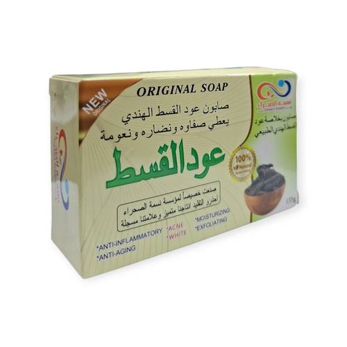 صابون عود القسط الهندي يعطي صفاوه ونضاره ونعومة من نسمة الصحراء _ 135 جرام