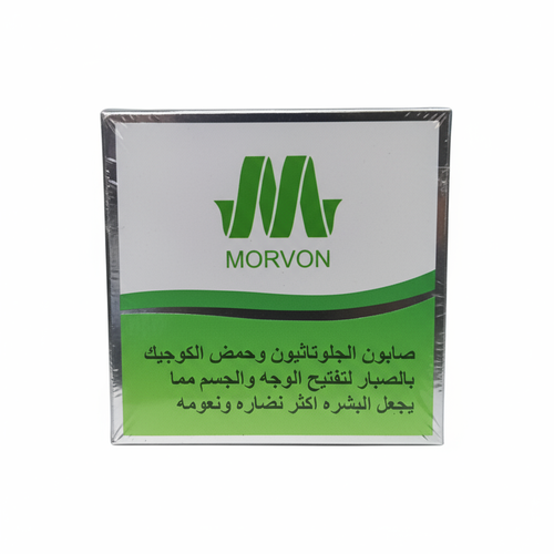 صابون الجلوتاثيون بالصبار لتفتيح البشرة من مورفن - 150جم Morven Glutathione Aloe Vera Skin Lightening Soap - 150g