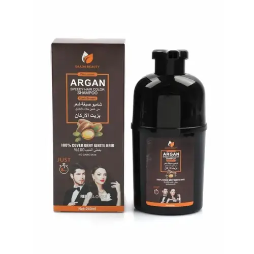 صبغة شعر بزيت الاركان بني غامق من سعادة بيوتي - 240مل  Saadeh Beauty Argan Oil Hair Dye Dark Brown - 240ml