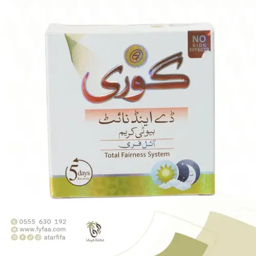 جوري كريم الجمال ليلي ونهاري - 30مل  Goree  Beauty Day & Night Cream - 30ml