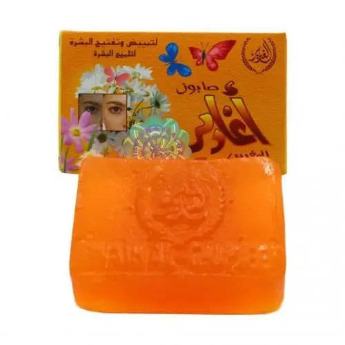 صابون اغادير المغربي لتفتيح وتلميع البشرة - 120جم  Agadir Moroccan Soap for Skin Lightening and Polishing - 120g