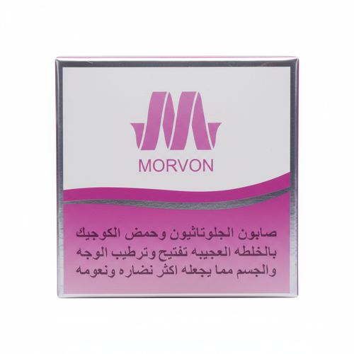 صابون الجلوتاثيون بالخلطة العجيبة لتفتيح الوجه